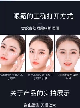 仁和匠心多肽抗皱眼霜焕亮细纹提拉紧致舒缓滋润眼周官方正品
