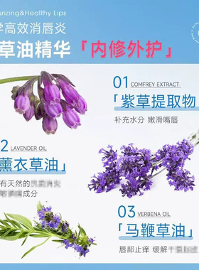 北京同仁堂怡福寿三草油唇膏唇炎干裂脱皮干痒滋润保湿官方正品