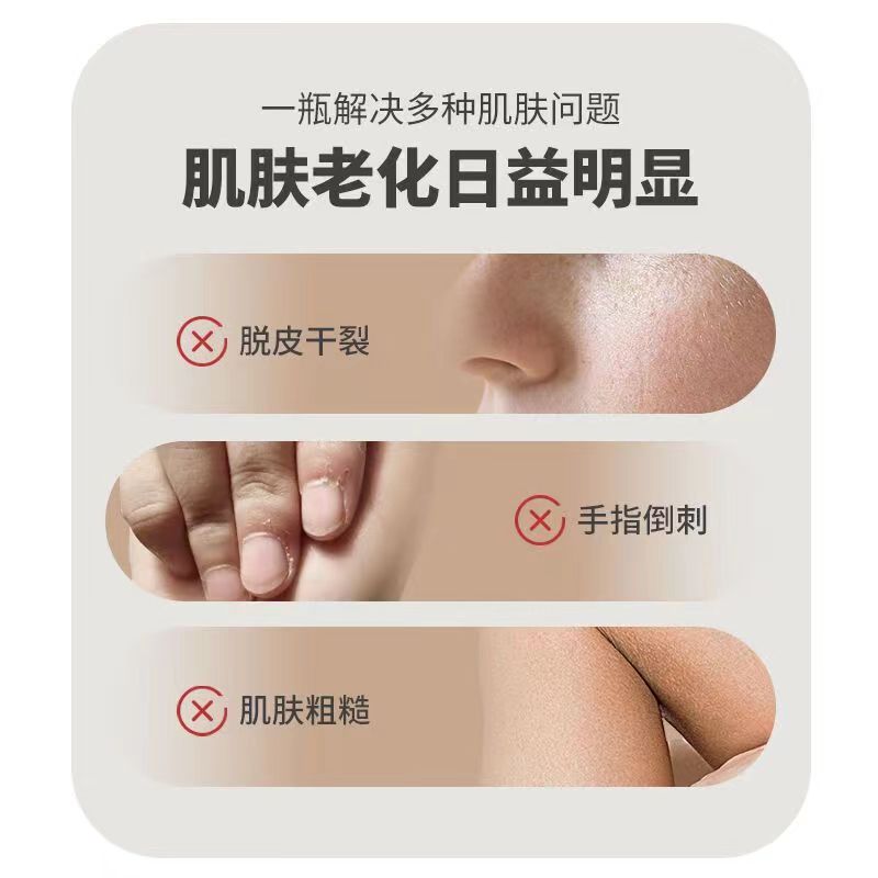 仁和维生素e乳身体乳保湿滋润秋冬润肤乳维e护手霜官方旗舰店官网