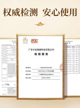 七子白睡眠面膜纯中药软膜粉珍珠粉清洁面部毛孔脏东西官方正品