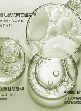 drar叶绿素氨基酸洗面奶深层清洁