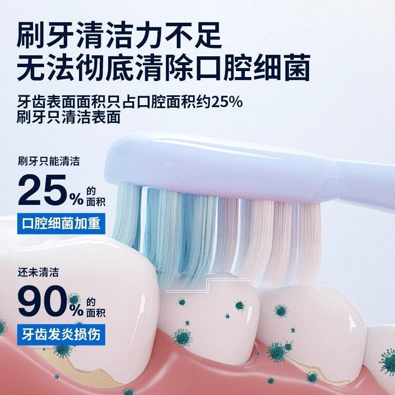 仁和聚维酮碘漱口水牙周牙龈去异味口臭清新口气持久留香官方正品,淘宝优惠券,粉丝福利购,淘宝优惠卷