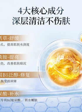 木子言复活草水杨酸面膜深层清洁