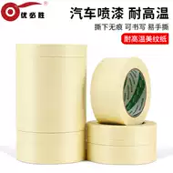 电皱纹纸 新人首单立减十元 21年7月 淘宝海外