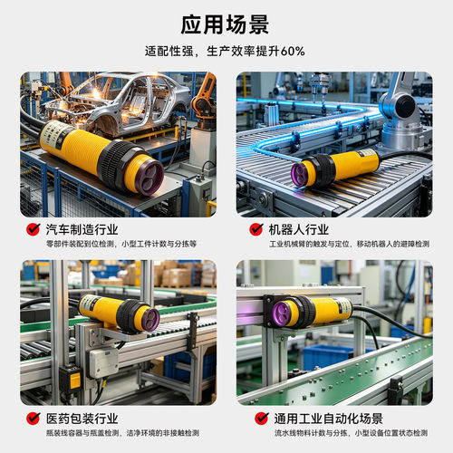 漫反射光电开关红外红外线光感应接近npn传感器12v人体反射感应器 - 图3
