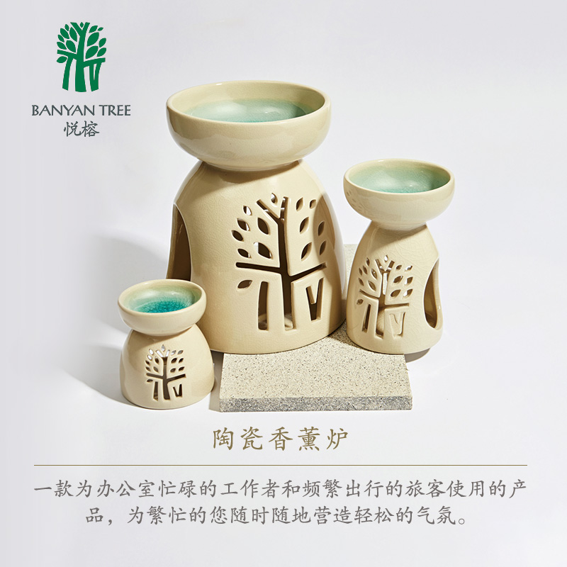 BANYAN TREE悦榕庄陶瓷香薰炉中号室内香薰工具精油炉米白色-图0