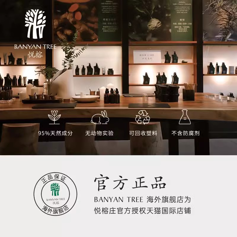 Banyan Tree 陶瓷香薰炉 淘米白 小号 - 图0