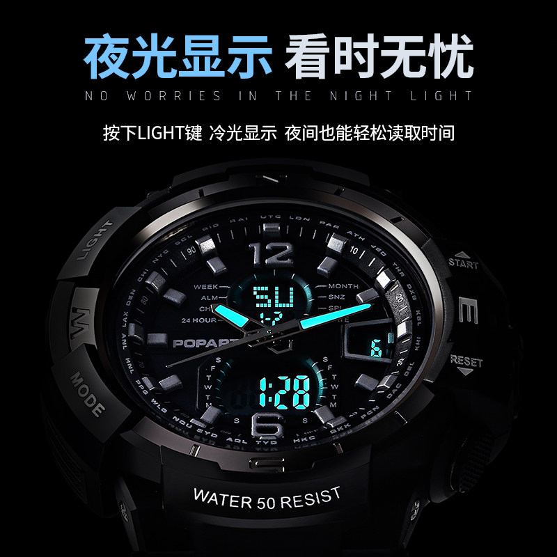 男独角兽初中学生机械表防水电子表 popart手表国产腕表