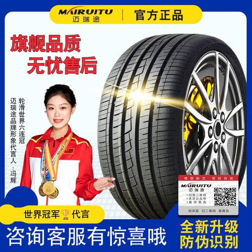 215/225/235汽车轮胎35/40/45/50/55/60/65/70/75R15R16R17R18R19 - 图0