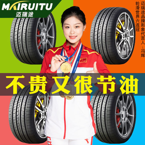 245/255/265汽车轮胎30/35/40/45/50/55/60/65/70R16R17R18R19R20 - 图2