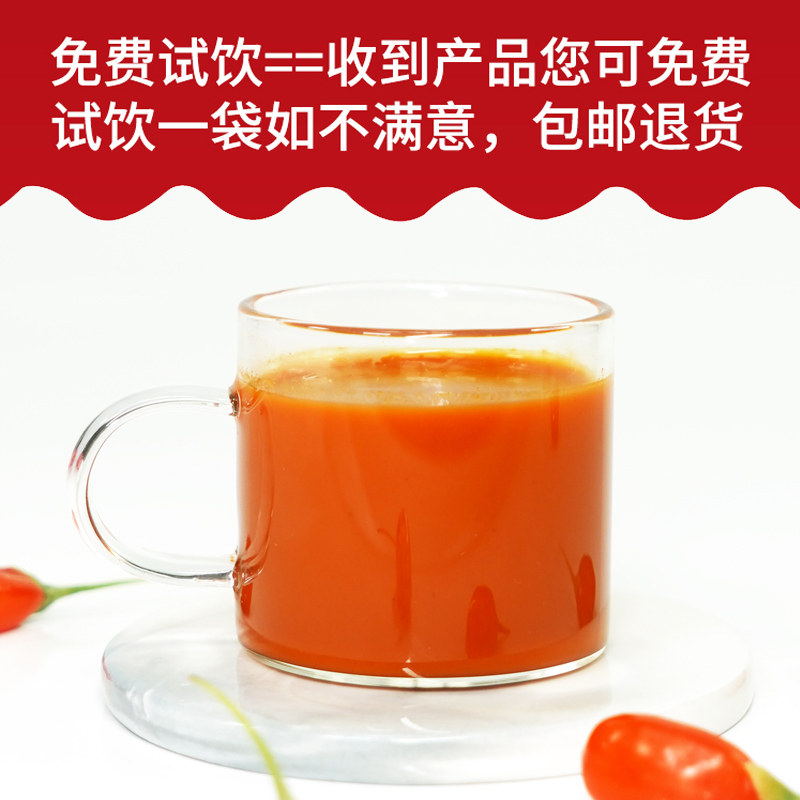 枸杞原浆汁宁夏鲜榨汁液中宁浓缩汁 仁慈缘食品枸杞原浆/枸杞制品
