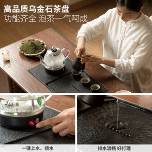 源氏木语西物实木伸缩茶几橡木家用功夫茶几茶台一体客厅泡茶茶桌