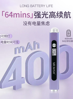 心愿先生磁吸美甲灯手持美甲一字灯小型家用指甲油胶烤灯速干光疗