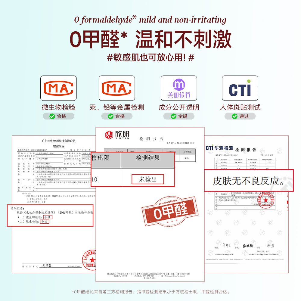 心愿先生假睫毛胶水自嫁接无刺激超粘持久自然透明睫毛胶水