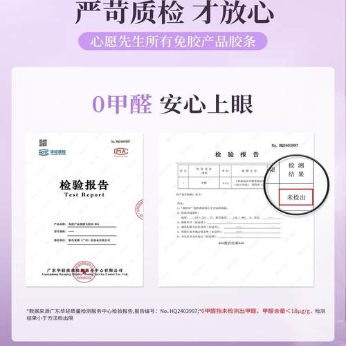 【张柏芝同款】心愿先生免胶狐系犬系兔系浓密假睫毛胶水款眼睫毛 - 图3