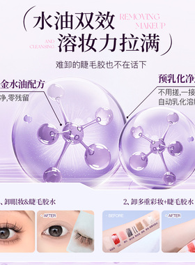 Mr.wish/心愿先生卸妆湿巾纸巾眼唇脸三合一一次性独立包装