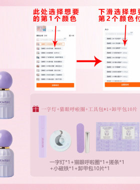 【蜜蜂欢乐社】心愿先生五合一步猫眼甲油胶美甲（拍1选2色）MJ