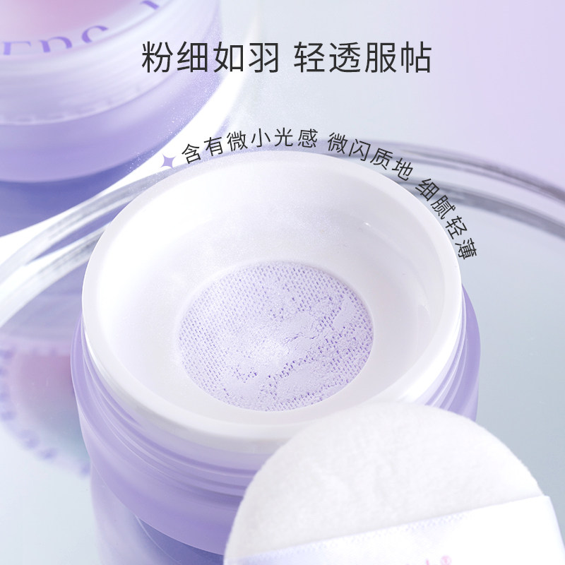 心愿先生慕斯空气蜜粉蓝色紫色散粉 mrwish心愿先生蜜粉/散粉