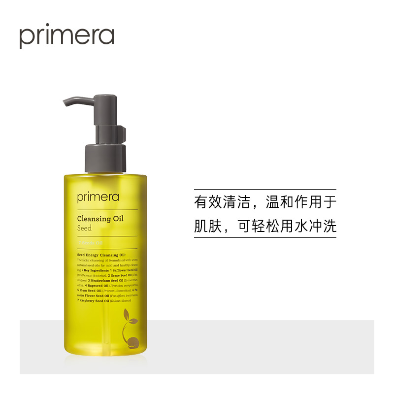 250ml 植物萃取 脸部温和清洁 PRIMERA 芙莉美娜种子精萃卸妆油 250ml 植物萃取 脸部温和清洁 PRIMERA 芙莉美娜种子精萃卸妆油