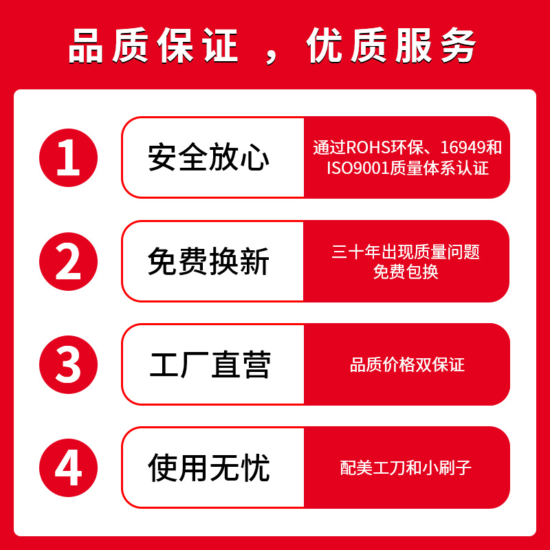 丁基防漏贴纸屋顶楼板楼面防水贴纸卫生间彩钢瓦自粘铁皮补漏胶带裂缝堵漏王水池下水管堵洞房顶漏水补漏材料