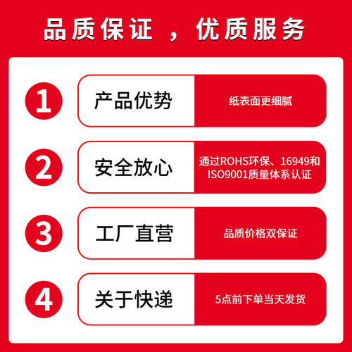 润海 环保彩色胶带纸幼儿园手工DIY墙面装修装饰可手写手撕不残留和纸胶带绿色学生儿童红色早教画画蓝美纹纸 - 图3