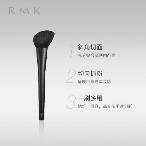 RMK蜜粉刷修容刷粉底刷多功能专业化妆工具人造纤维软毛日本彩妆 - 图2