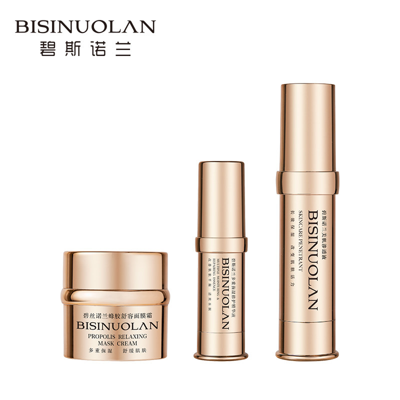  碧斯诺兰面部护理套装