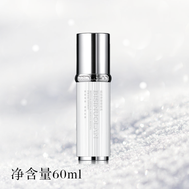  碧斯诺兰乳液/面霜