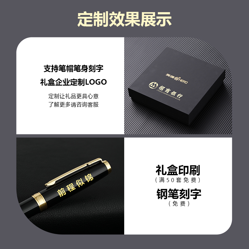 商务礼品笔公司团建毕业送礼物年会礼盒套装伴手礼企业定制logo
