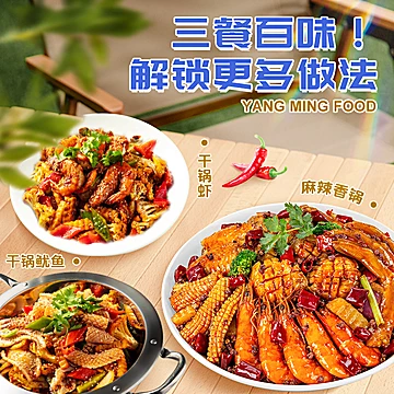 【拍5件】名扬麻辣香锅底料[14元优惠券]-寻折猪