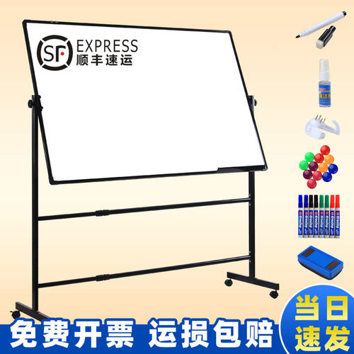 白板写字板支架式磁吸黑板家用儿童看画板单双面带轮墙贴小白板教学培训机构办公室立移动磁性水笔50X70 - 图2