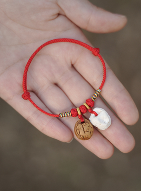 红绳手链桃篮猪惊骨婴儿童宝宝本命年蛇男女平安身随护外出符惊压