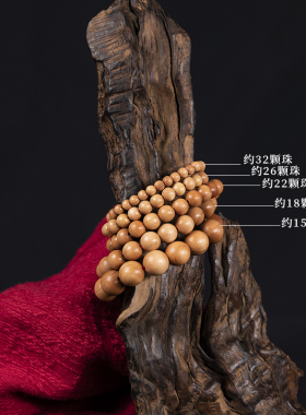 天然桃木手串链原木挡位圆佛珠