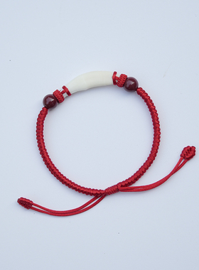 狗牙朱砂桃木红绳手链宝宝儿童婴吓惊防身护压手串孕妇编织手绳