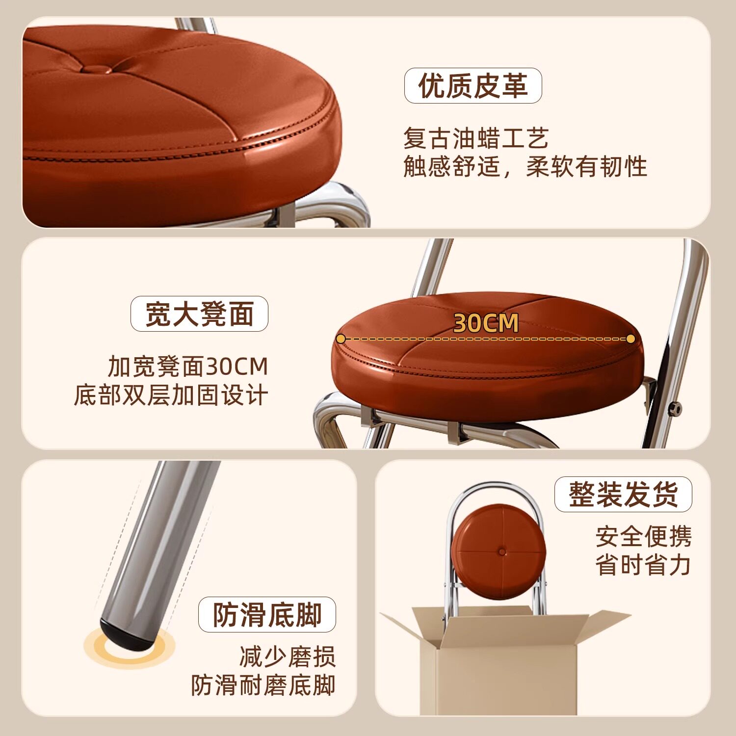 复古可折叠吧台椅中古风可收纳高脚凳子轻奢高级感不占地方靠背椅,淘宝优惠券,粉丝福利购,淘宝优惠卷