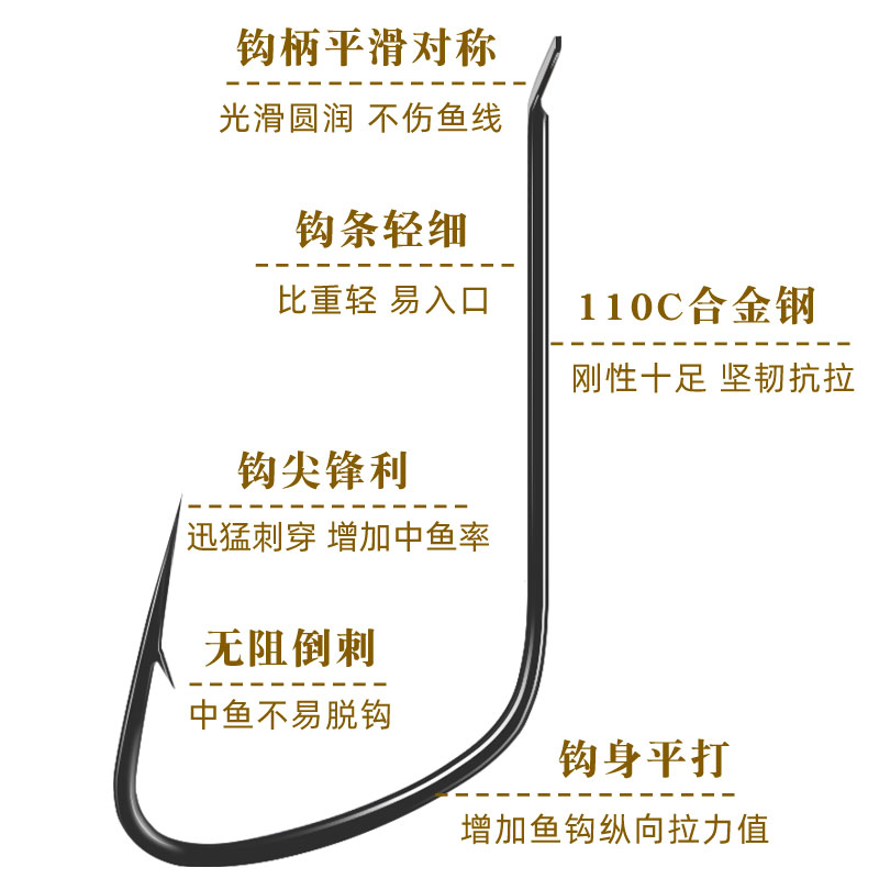 竞技狼牙袖鱼钩散装细条有刺无倒刺金袖野钓白条鲫鱼渔钩子线双钩