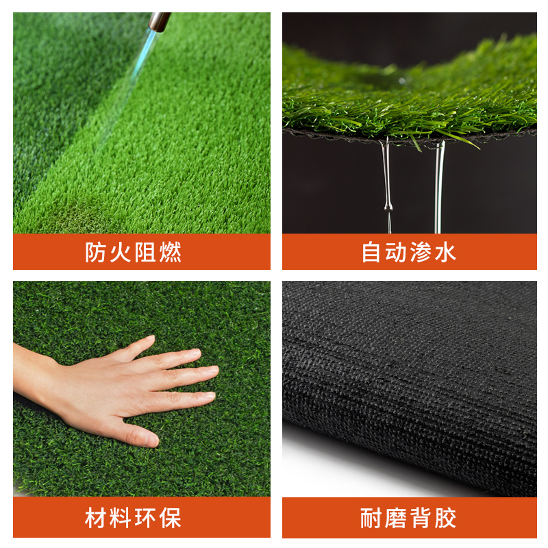 仿真草坪地毯幼儿园塑料绿草人工假草坪户外工地围挡院子人造草皮-图1