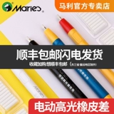 Хайлайтер, детский ластик для школьников, карандаш