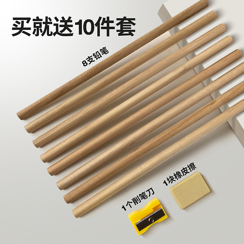 100张素描纸加厚美术画纸4K水粉绘画纸铅画纸初学者儿童a3马克笔专用纸白纸美术生专用水彩纸8kA4速写16k学生 - 图3