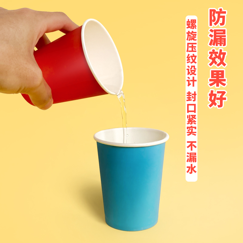 10个装手工彩色纸杯子 幼儿园早教美术手工纸杯 儿童创意diy材料 - 图3