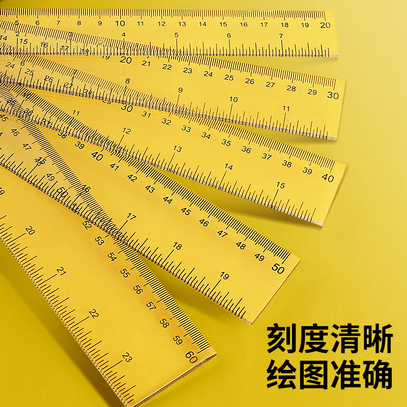 塑料直尺20cm/30cm/40cm/50cm/60cm多规格尺子学生办公绘图制图测量工具-图1