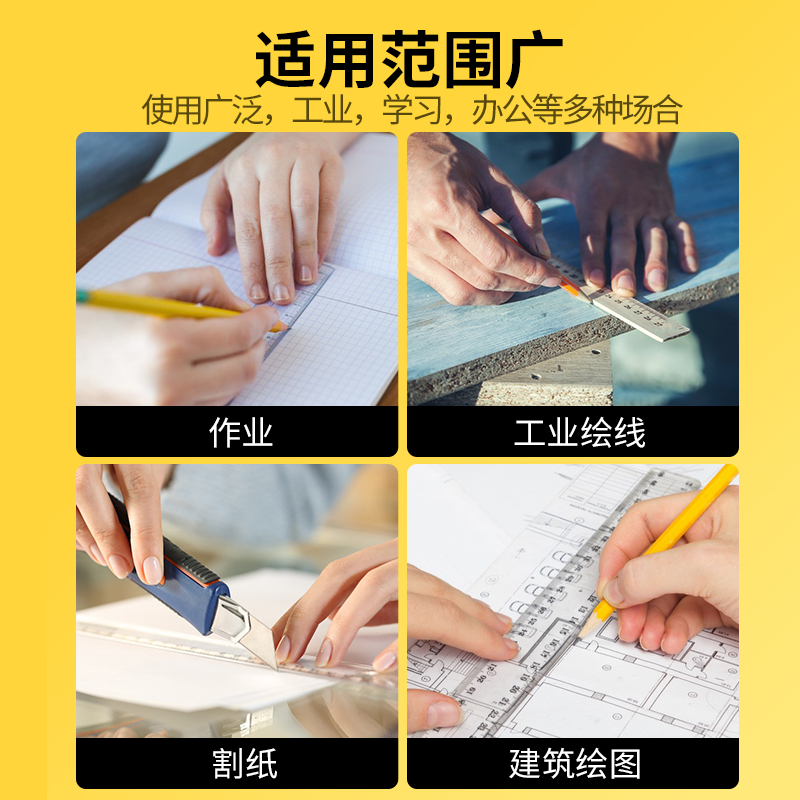 塑料直尺20cm/30cm/40cm/50cm/60cm多规格尺子学生办公绘图制图测量工具-图3