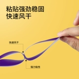 Детский клей для школьников, большие мощные канцтовары, клей-карандаш, «сделай сам», оптовые продажи