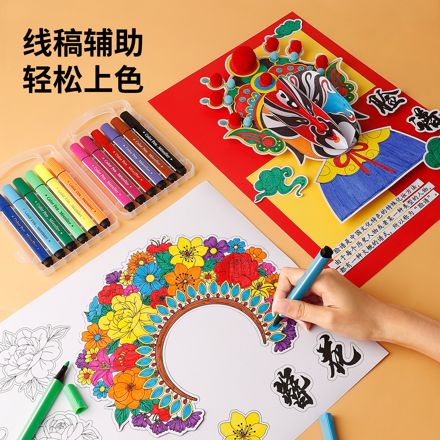图5
