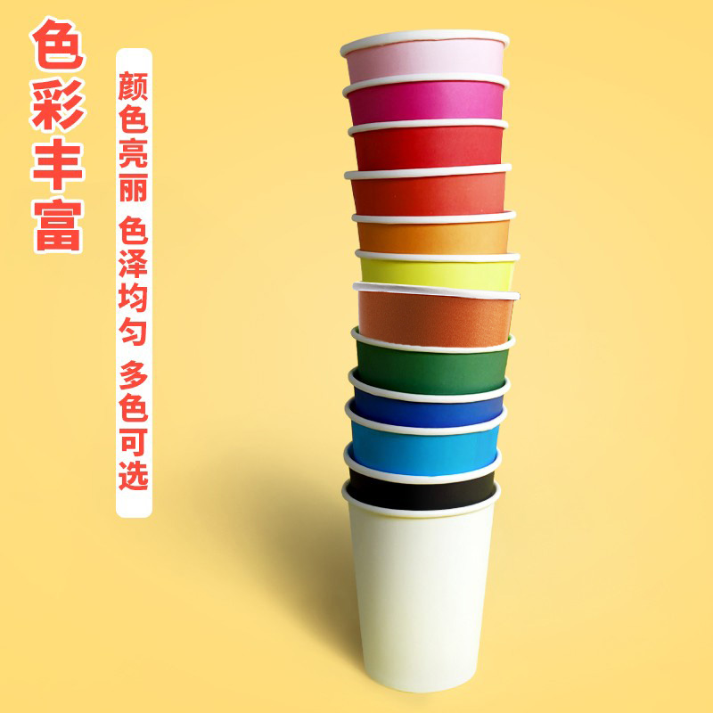 10个装手工彩色纸杯子 幼儿园早教美术手工纸杯 儿童创意diy材料 - 图0