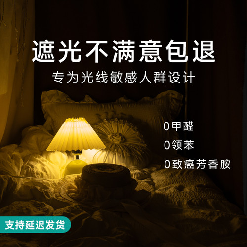 不小心原创设计 黑白灰U型轨道床帘女生寝室上下铺超遮光学生宿舍 - 图2