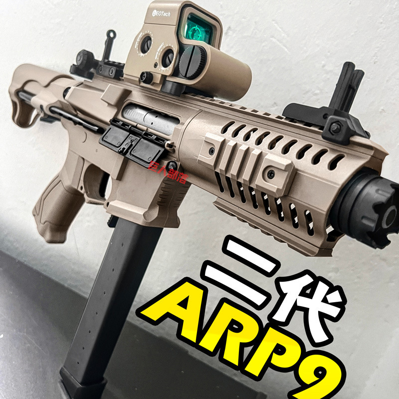 arp9成人装备玩具枪cs对战二代电动水晶模型仿真软弹发射器金齿抢 - 图0