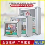 Фармацевтическая коробка Семейная настенная настенная настенная настенная завода по ремня