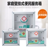 Фармацевтическая коробка Семейная настенная настенная настенная настенная завода по ремня