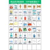 Полный набор медицинских пакетов первой помощи Полный набор национальных стандартных лекарственных препаратов содержит портативные канты с чрезвычайными ситуациями в домашних условиях.